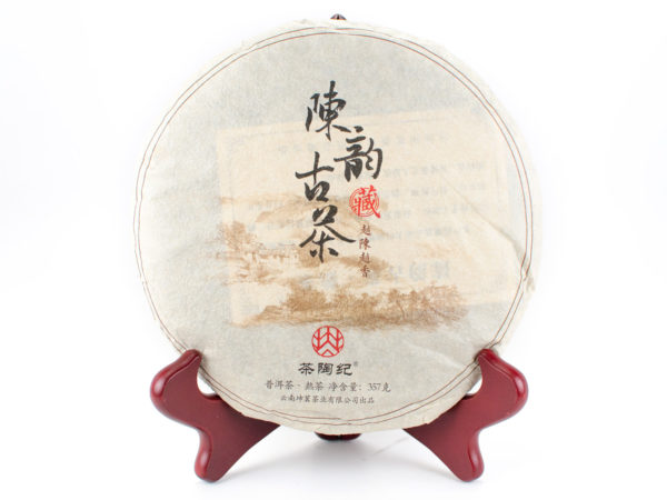 Cha Tao (Aged Old Tree) shu puer cake in paper wrapper.