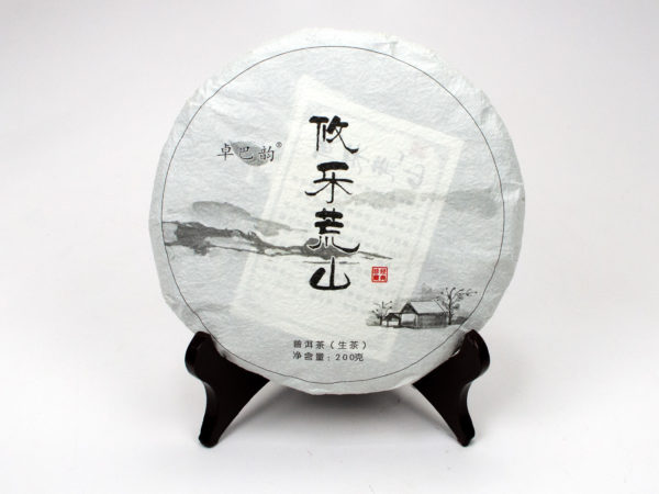 Youle Huangshancha (Youle Forest Tea) sheng puer cake in paper wrapper.